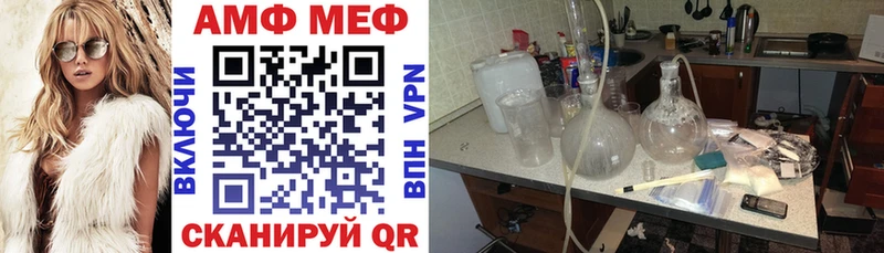 где продают   ОМГ ОМГ как зайти  АМФ 97%  Тимашёвск 