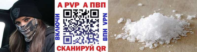 хочу   Тимашёвск  APVP СК 