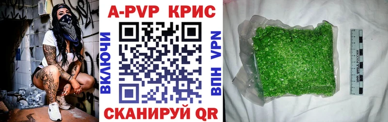 Alpha-PVP СК Тимашёвск