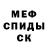 Кетамин VHQ Pumpkin R.