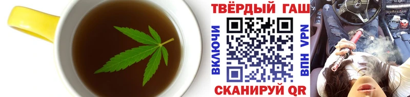 Cannafood конопля Тимашёвск