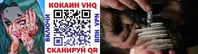 COCAIN Fish Scale  Тимашёвск 