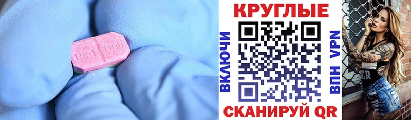 ЭКСТАЗИ DUBAI Тимашёвск