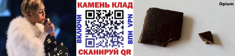 гидра рабочий сайт  Тимашёвск  ГАШ 40% ТГК 