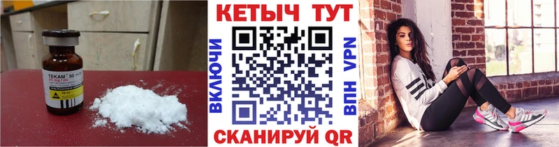 Кетамин ketamine  цены   МЕГА вход  Тимашёвск 