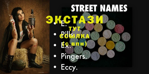 шишки Аркадак