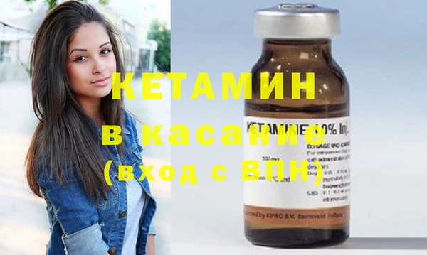 мет Армянск