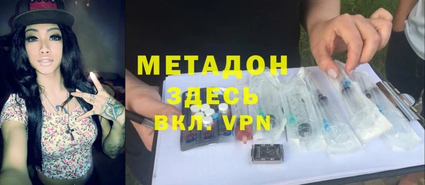 мет Армянск