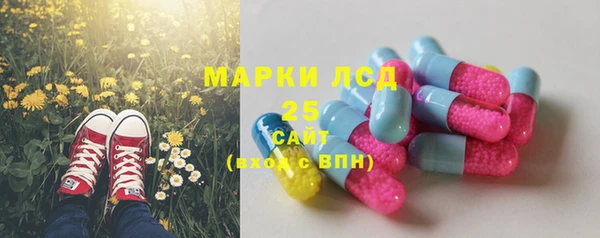 кокаин колумбия Арсеньев