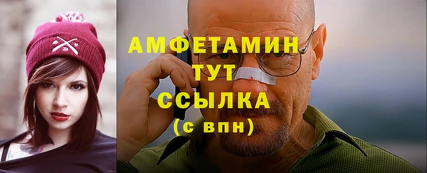 мет Армянск