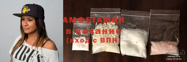 синтетический гашиш Баксан