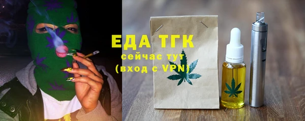 PSILOCYBIN Балабаново