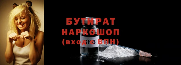 синтетический гашиш Баксан