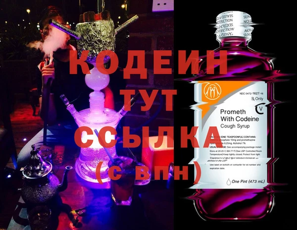 мет Армянск