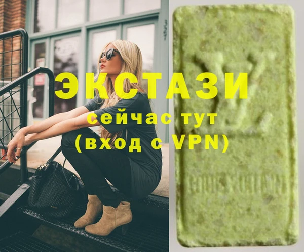 кокаин колумбия Арсеньев
