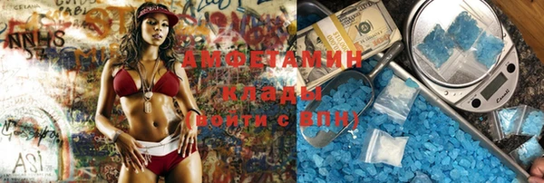 мет Армянск