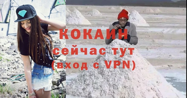 кокаин колумбия Арсеньев