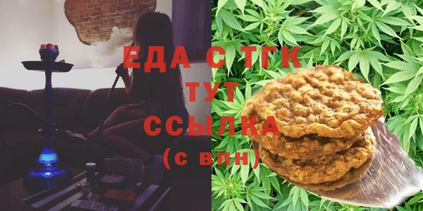 мяу мяу кристалл Липки