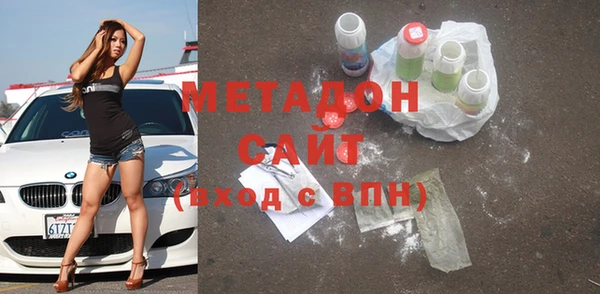 мет Армянск