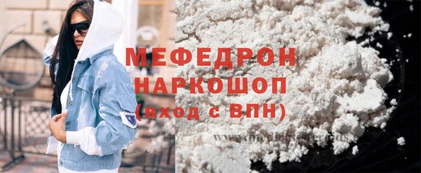 мдпв Лиски