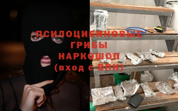 мет Армянск