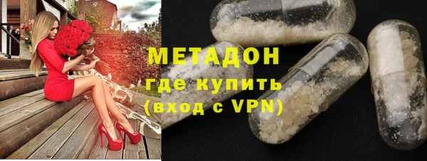 мет Армянск