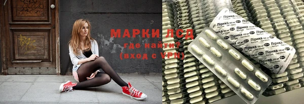 кокаин колумбия Арсеньев