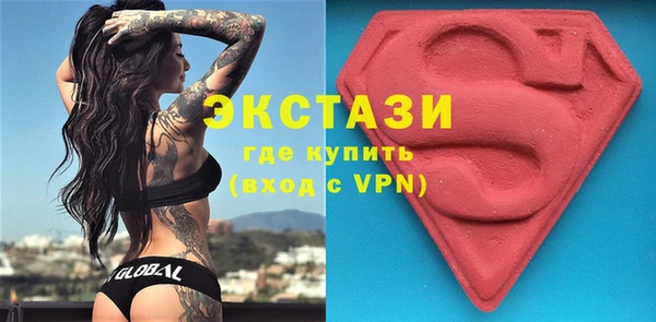 мет Армянск
