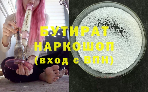 шишки Аркадак