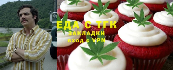 кокаин колумбия Арсеньев