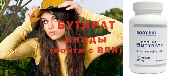 ГАЛЛЮЦИНОГЕННЫЕ ГРИБЫ Семикаракорск