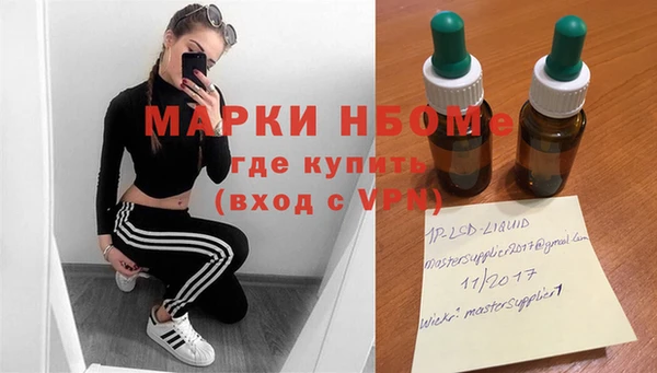 мет Армянск
