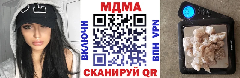 сколько стоит  Тимашёвск  МДМА VHQ 