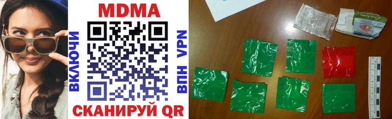 MDMA кристаллы Тимашёвск
