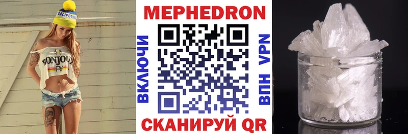 ОМГ ОМГ ссылка  цены   мориарти Telegram  Мефедрон мука  Тимашёвск 