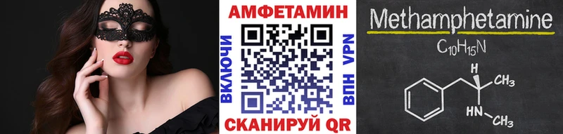 где купить Тимашёвск МЕТАМФЕТАМИН витя