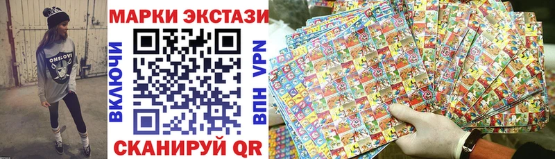 Марки N-bome 1500мкг  Тимашёвск 