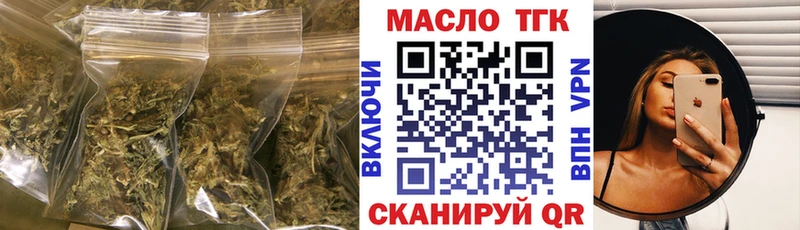 ТГК гашишное масло  площадка телеграм  Тимашёвск 