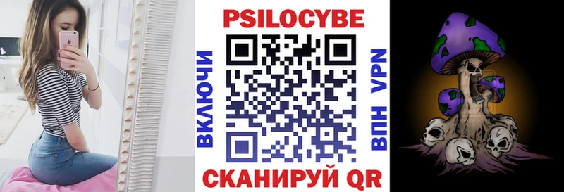 Галлюциногенные грибы MAGIC MUSHROOMS  где купить   Тимашёвск 