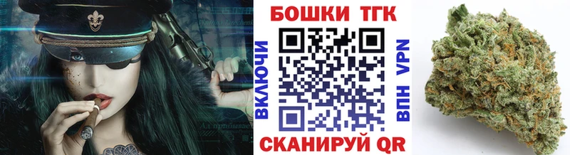 купить закладку  Тимашёвск  Бошки Шишки гибрид 